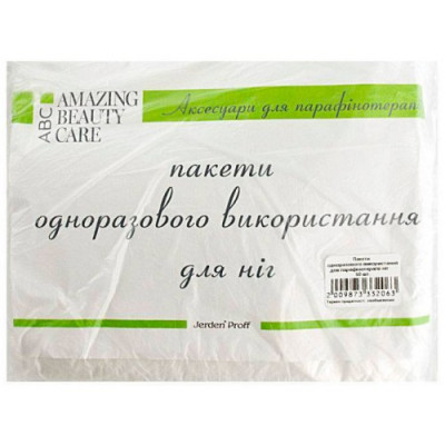 Пакеты для парафинотерапии рук (15х40см 100 шт.)