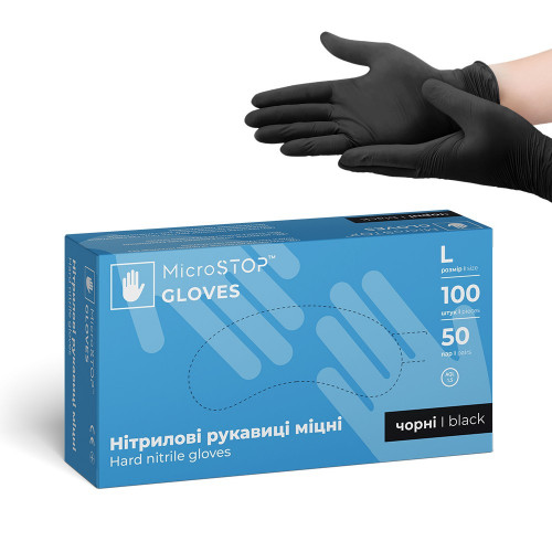 Перчатки MICROSTOP нитириловые неопудренные черные L, 100 шт.
